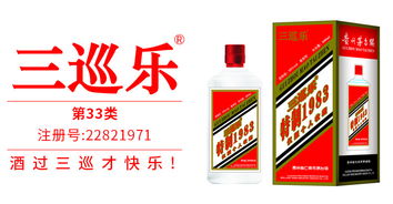 尚標 17年專注精品商標轉(zhuǎn)讓，以專業(yè)與匠心守護品牌價值