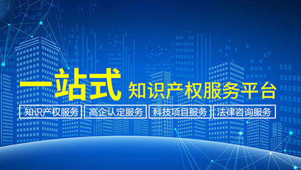 技術(shù)合同登記 知識產(chǎn)權(quán)服務(wù)的基石與守護者