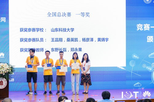 “智創未來，代碼先行”——山東科技大學計算機科學與工程學院賽事策劃方案