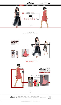 服裝企業(yè)官網(wǎng)設(shè)計(jì)新典范 iHedy 網(wǎng)頁(yè)設(shè)計(jì)的藝術(shù)與商業(yè)融合