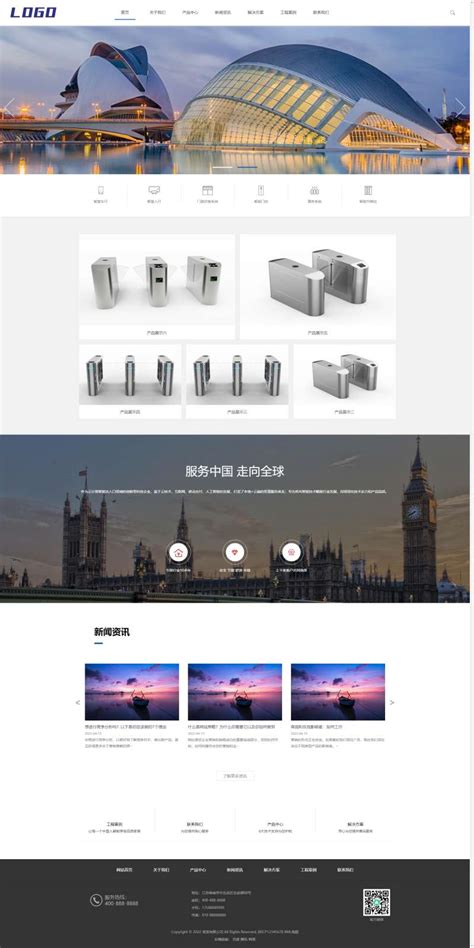 網(wǎng)站頁(yè)面設(shè)計(jì)公司大全 揭秘專業(yè)網(wǎng)頁(yè)設(shè)計(jì)公司與Logo設(shè)計(jì)工廠