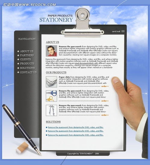 免費下載文具用品網(wǎng)頁設(shè)計源碼素材，助力創(chuàng)意靈感——聚焦紅動中國