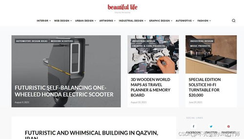 10個創(chuàng)意滿滿的產(chǎn)品設(shè)計網(wǎng)站，助力電子商務(wù)經(jīng)營