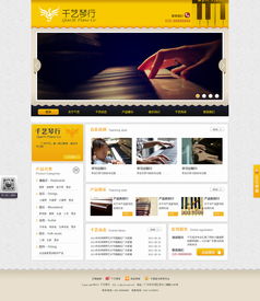 電商經(jīng)營新篇章 打造卓越用戶體驗的網(wǎng)頁設(shè)計之道