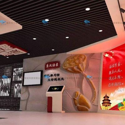 明鏡高懸?數(shù)智清風——數(shù)字化廉政主題教育館整體解決方案