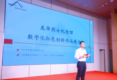 從浮雕蠟燭、黨史巴士到AR游戲 上海紅色文創“燃”且“潮”