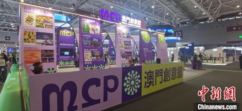 文博會觀察 灣區出品文創吸睛，港澳企業以創意取勝，數字文化創意軟件開發成新引擎